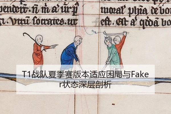 zhan-dui-xia-ji-sai-ban-ben-shi-ying-kun-ju-yu-zhuang-tai-shen-ceng-pou-xi-2-471.jpg